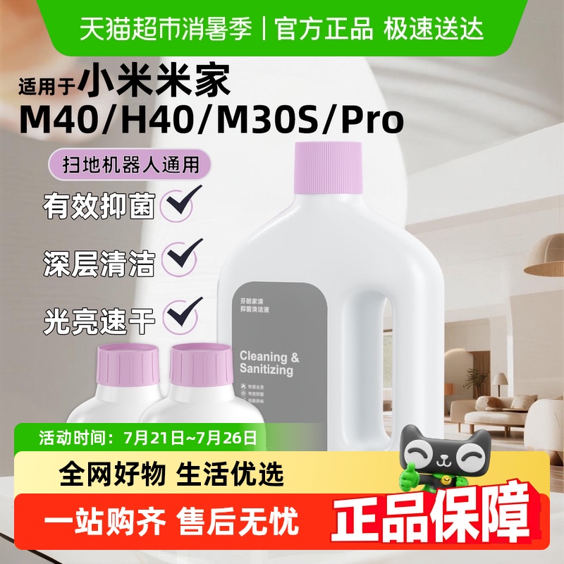 Ũ1ƿװ200ml СɨػҺ27.55Ԫ(88VIP 95)