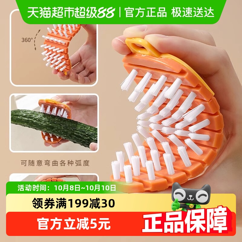 果蔬清洁刷可弯曲砧板缝隙刷子