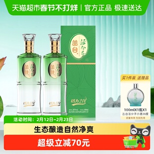 丛台 活分子(活力218) 浓香型白酒 38度 500ml*2瓶 自饮送礼