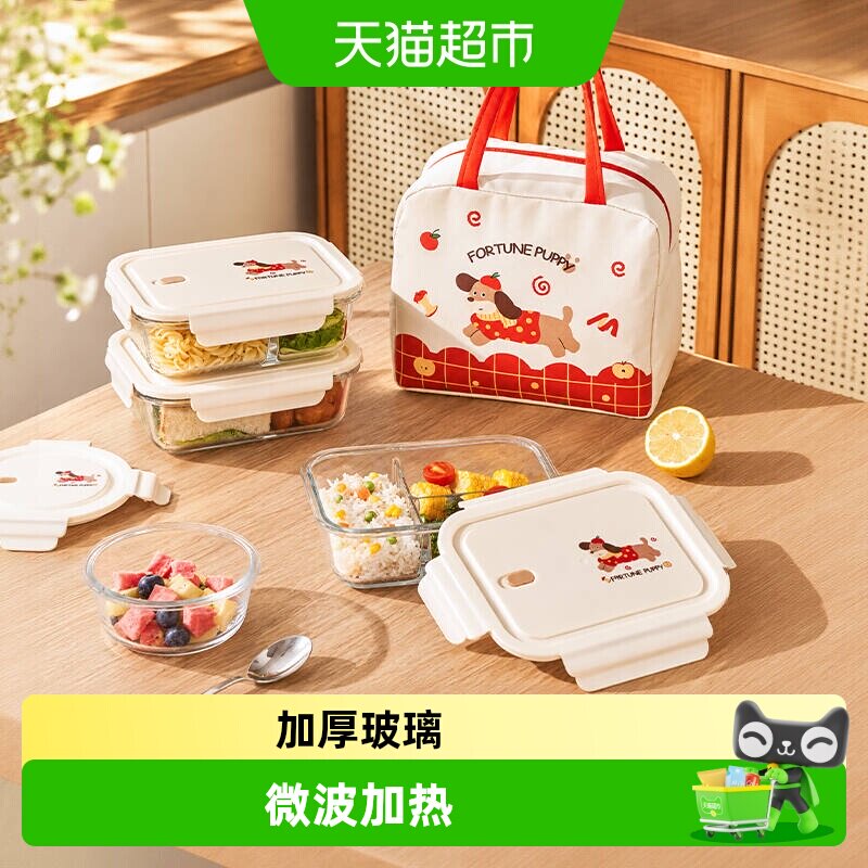 欣美雅高颜值微波炉加热玻璃饭盒图片