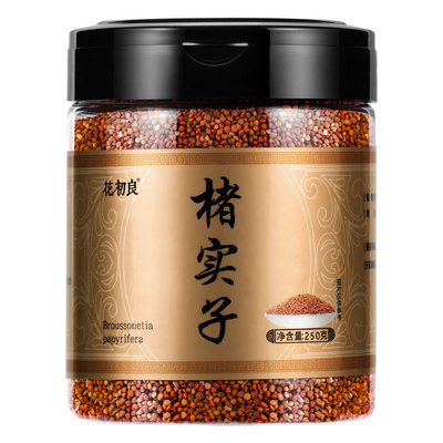 500g克中药正品野生泡水喝楮实子