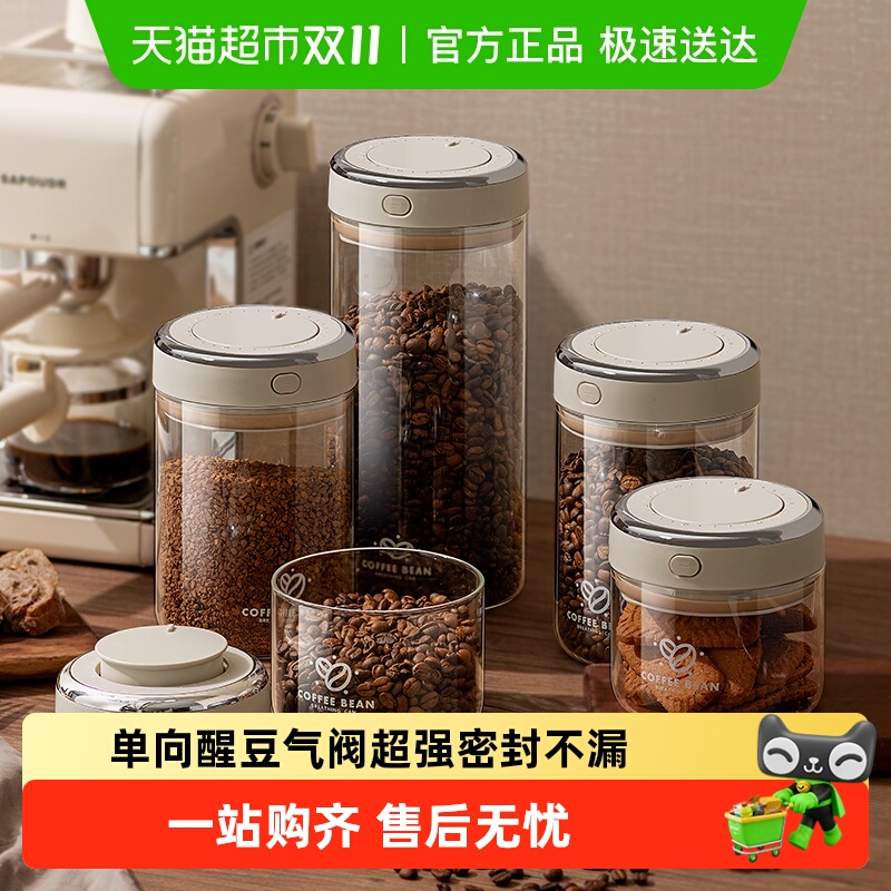 摩登主妇食品级玻璃密封储存罐