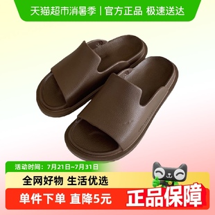 夏 细细条 凉拖鞋 男女士纯色休闲个性 轻便EVA防滑高级感室内外拖鞋