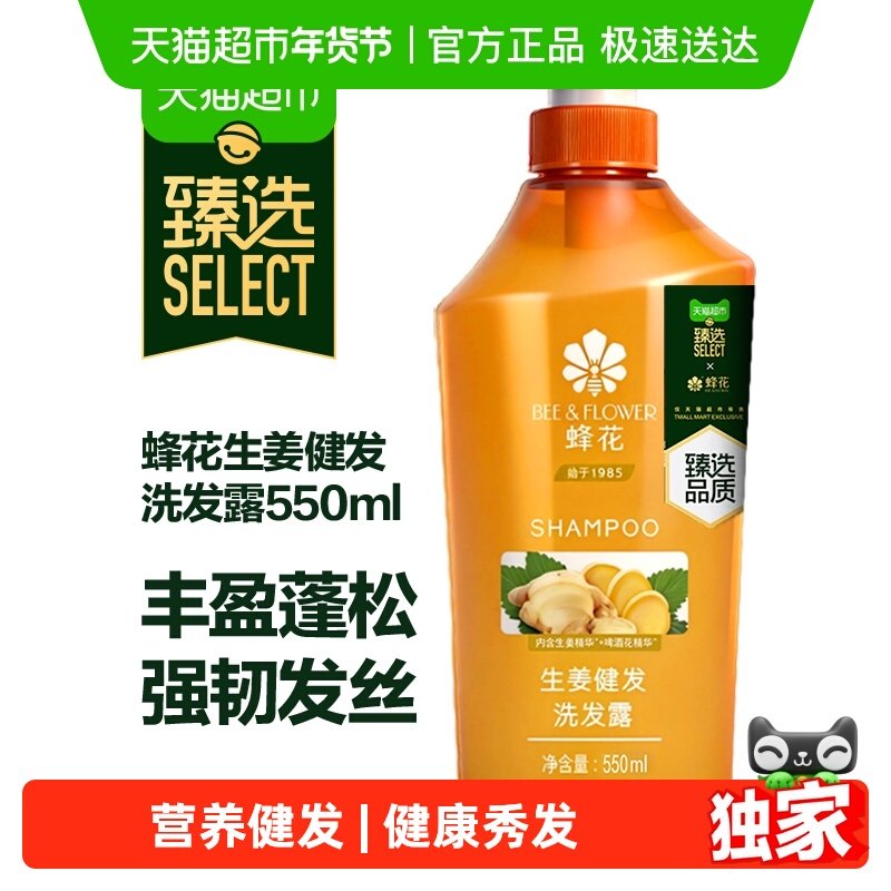 ����ѡ���仨����ϴ��ˮ�޹��ͽ���ϴͷ��¶ȥ�ͷ�ӯ���ɸ��ƶϷ� 18.9Ԫ