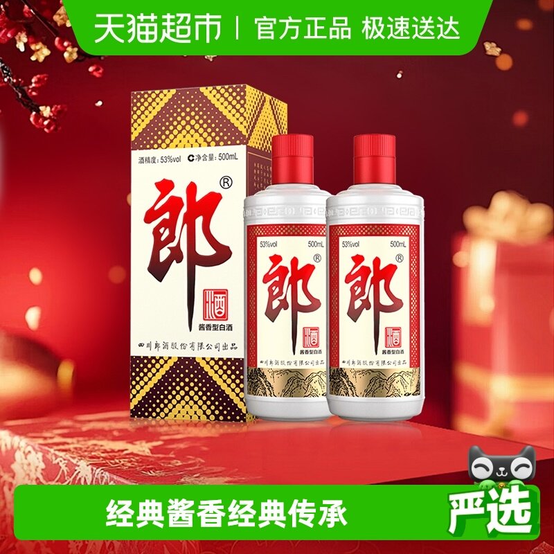 �ɾ� �����ɾ� �����Ͱ׾� 53�� 500ml 2ƿ  307.8Ԫ(������)