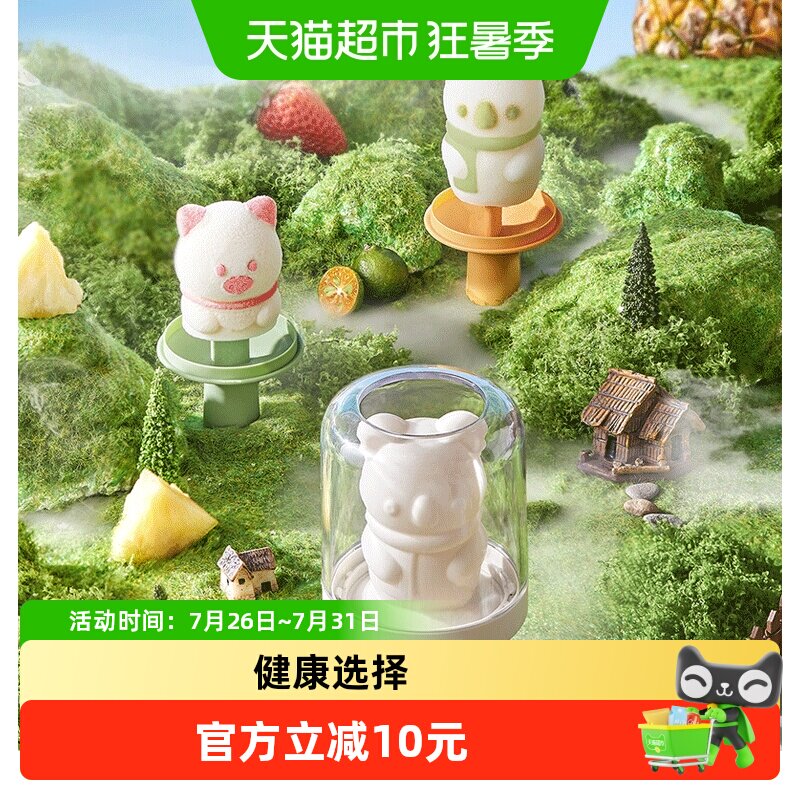 ecoco雪糕模具食品级硅胶家用制冰机冰棍冰糕儿童自制冰淇淋磨具