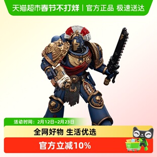 JOYTOY暗源 战锤40K 星际战士2 极限战士 圣物盔甲兵1:18可动兵人