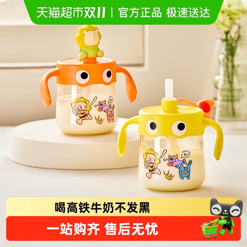 皇宠儿童1岁以上奶瓶牛奶杯