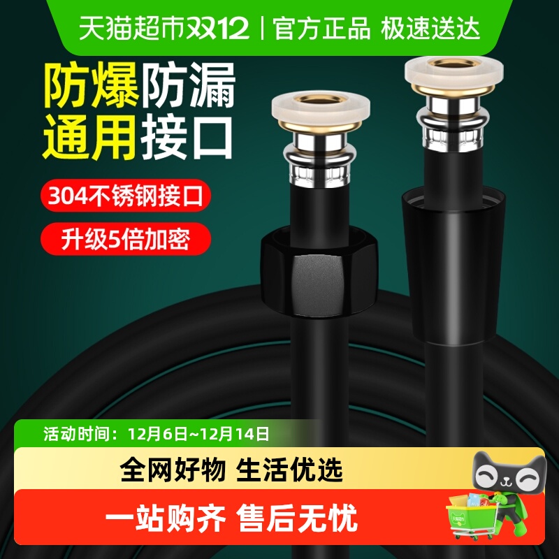 壹品印象黑色花洒喷头PVC软管