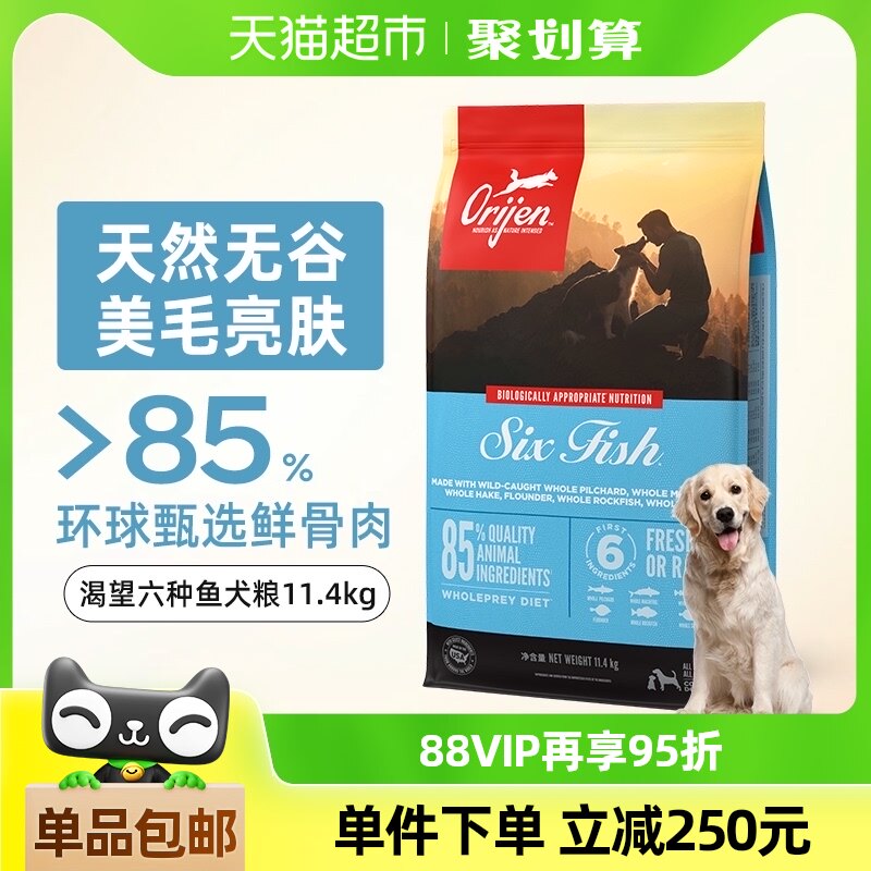 Orijen����������������Ȯ��Ȯȫ��Ȯ��11.4kgͨ���޹Ƚ��� �����桿������