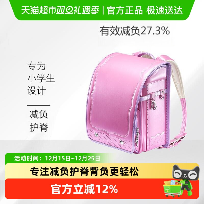 coulomb小学生书包库仑