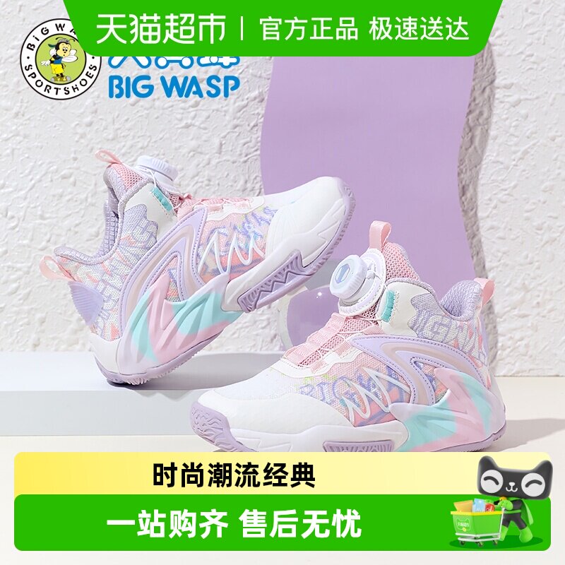 大黄蜂女童鞋子2025春季新款女孩运动鞋中大童女生防滑儿童篮球鞋