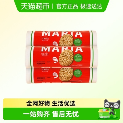 谷优西班牙进口玛丽亚饼干