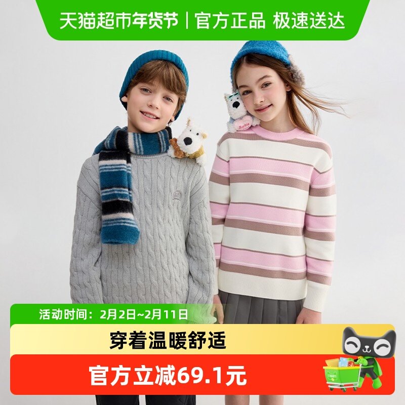 巴拉巴拉balaOne童装儿童毛衣男女童2025新款冬毛衫针织衫亲子装