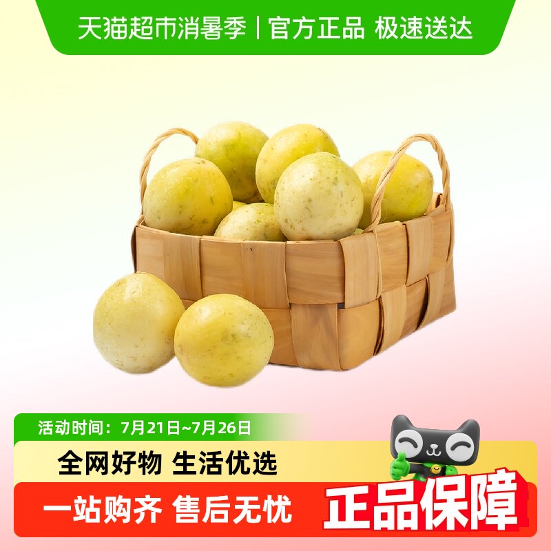 ֦���������ۻƽ��������ʲ�ժ������˳�����