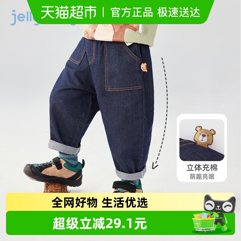 jellybaby男童水洗牛仔裤小童萌趣长裤百搭儿童春季潮宝宝裤子