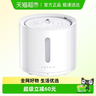 小佩宠物猫咪饮水机自动循环活水2000ml不漏电