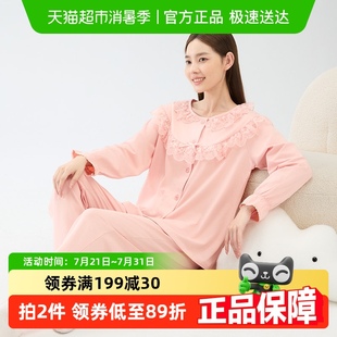 顶瓜瓜睡衣女士2025年新款 春夏款 纯棉长袖 高级感蕾丝家居服套装