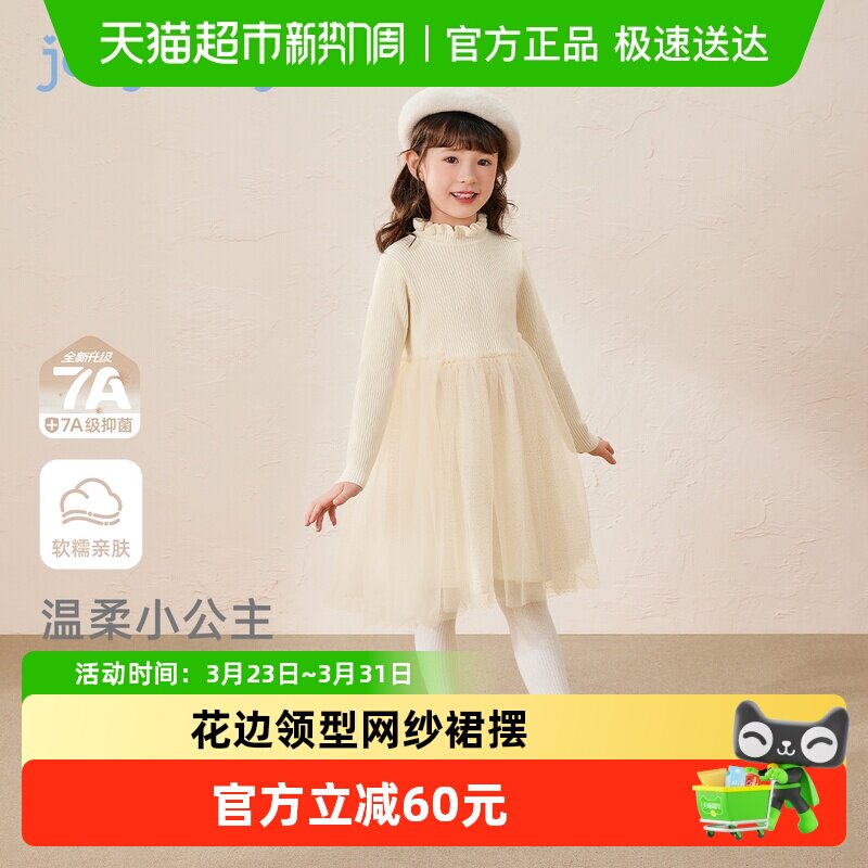 [抗菌远红外]女童连衣裙秋冬女宝宝针织花边半高领公主裙儿童裙子