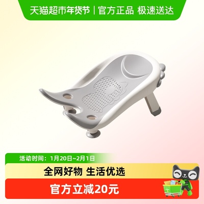 小沐马塑料洗屁屁神器浴架