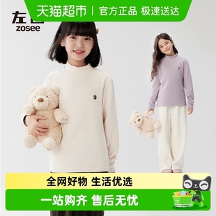 女孩大童保暖内搭 T恤秋冬2025新款 左西女童打底衫 半高领儿童长袖