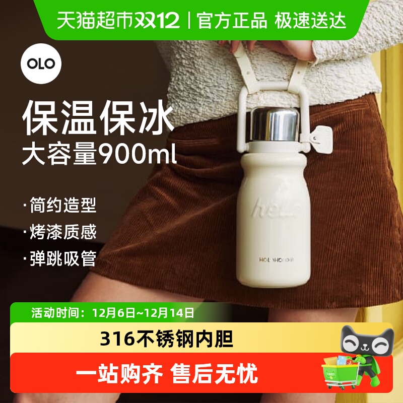 HOLOHOLO316不锈钢小奶壶保温杯