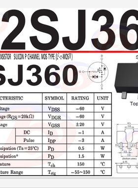 2SJ360 SOT-89 MOSFET
