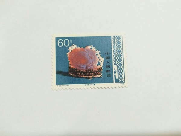 T29 工艺美术 邮票 10-9小筋票新票 原胶好品 60分  邮局正品