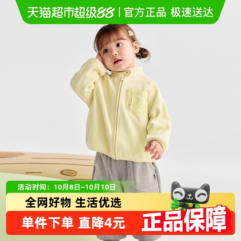 巴拉巴拉男童女童外套