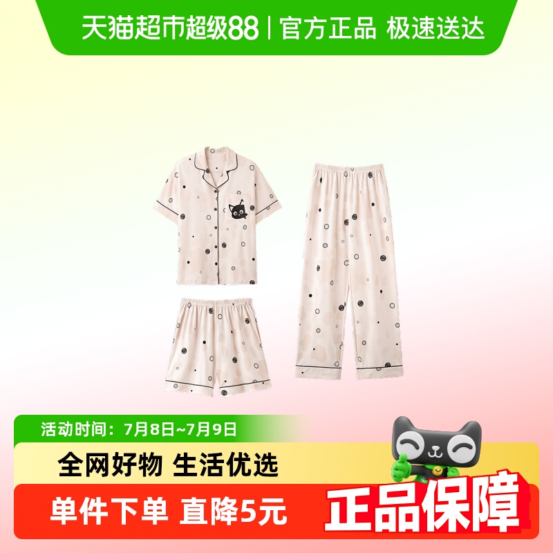 优可秀女纯棉薄款短袖长裤三件套