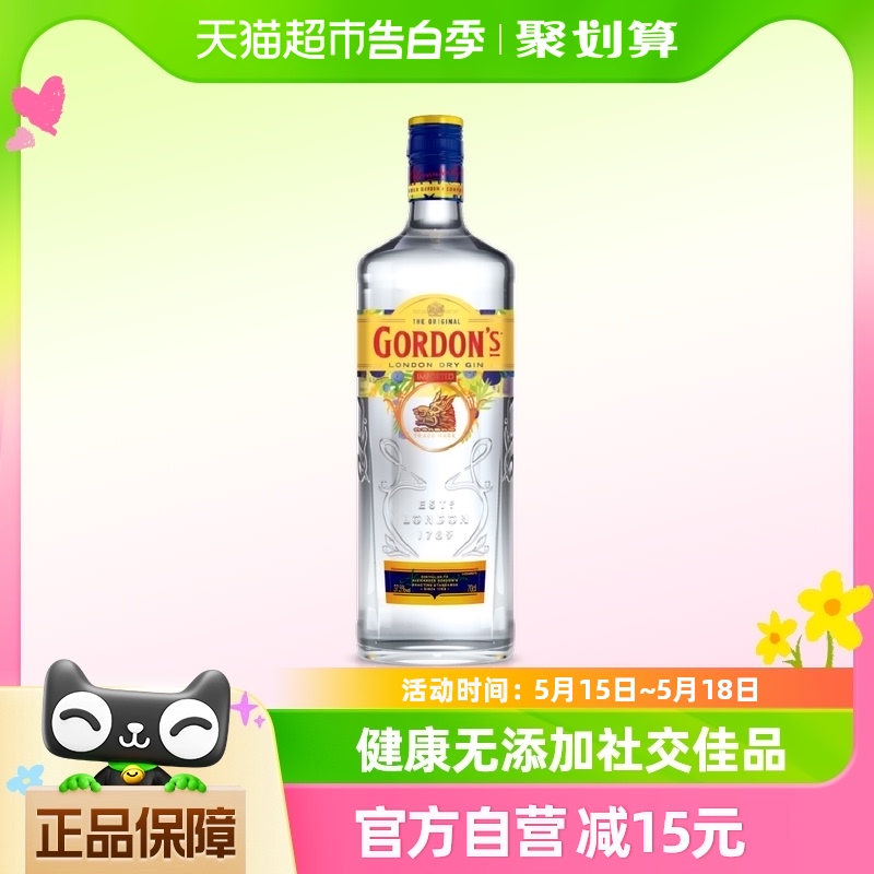 Gordon's/哥顿金酒杜松子700mL