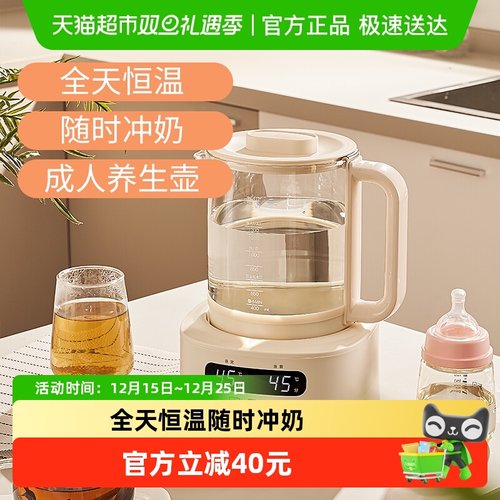 新贝冲奶粉智能全自动恒温调奶器