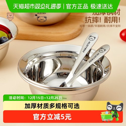 沃德百惠316不锈钢加厚餐具套装