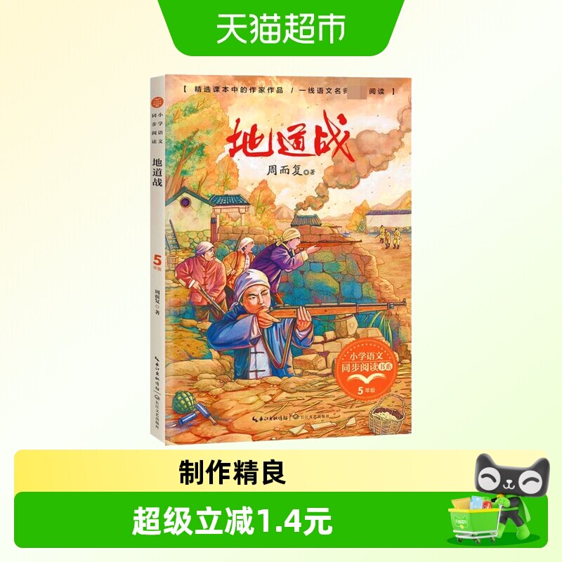 商品图