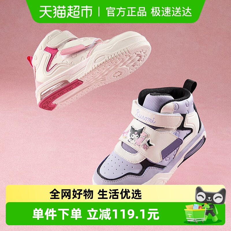 巴拉巴拉板鞋女童高帮鞋子三丽鸥