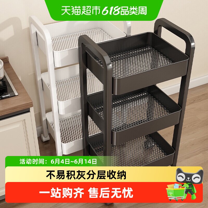 优勤厨房置物架多功能落地放菜小推车家用果蔬菜篮子多层收纳架子