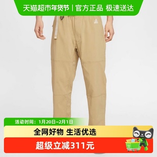 耐克ACG男裤子徒步长裤25春秋款户外梭织防泼水运动裤 FN2451-297