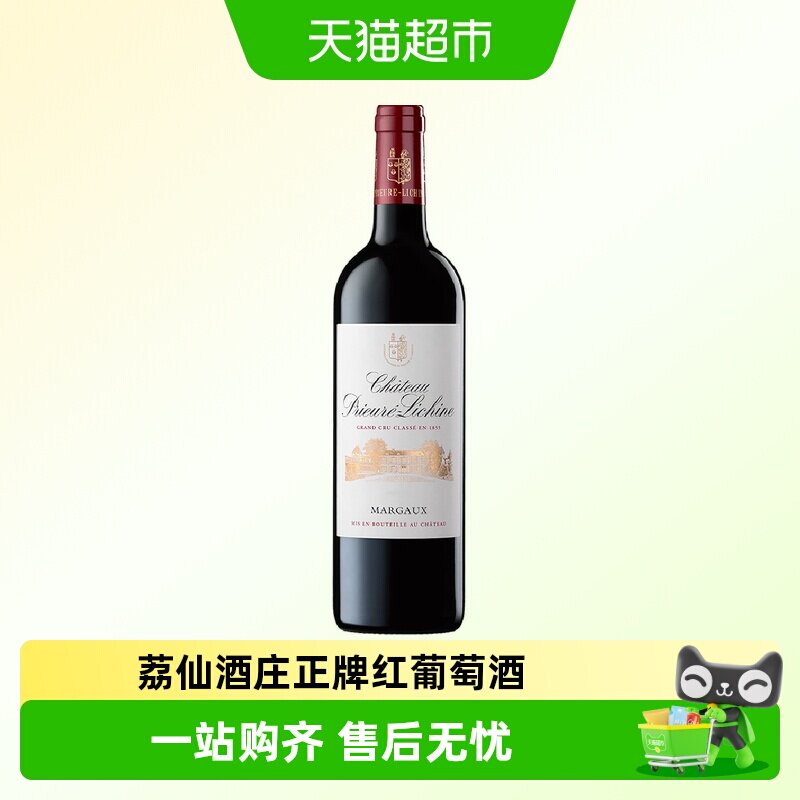 荔仙酒庄园红酒法国原瓶进口赤霞珠干红酒葡萄酒皮安尼仙Lichine