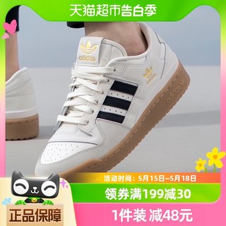 Adidas三叶草金标板鞋男女鞋运动鞋复古板鞋休闲鞋IG3769