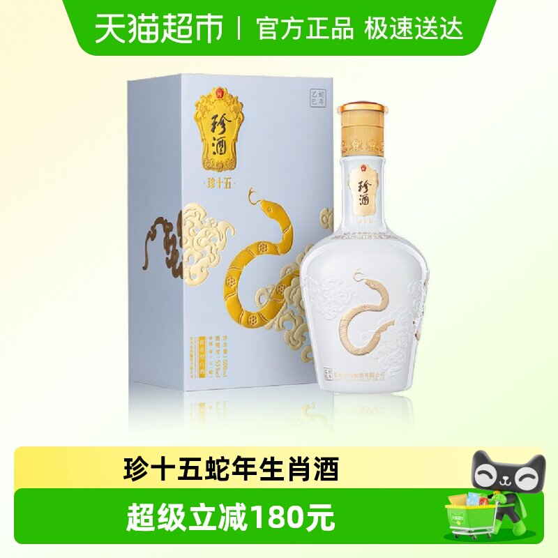 ��ƹ����׾���ʮ����500ML*1�������� 380Ԫ