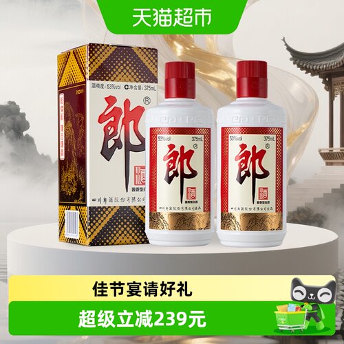 郎牌郎普郎375ml*2瓶