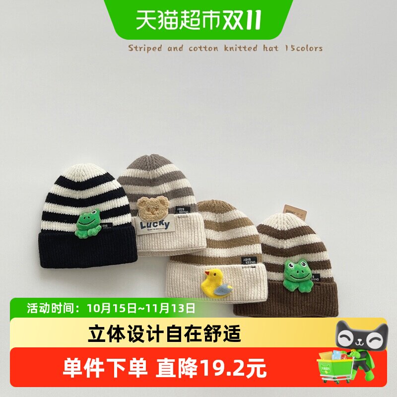 婴儿帽子女秋冬宝宝新生儿婴幼儿胎帽男儿童毛线帽韩版小孩0-1岁