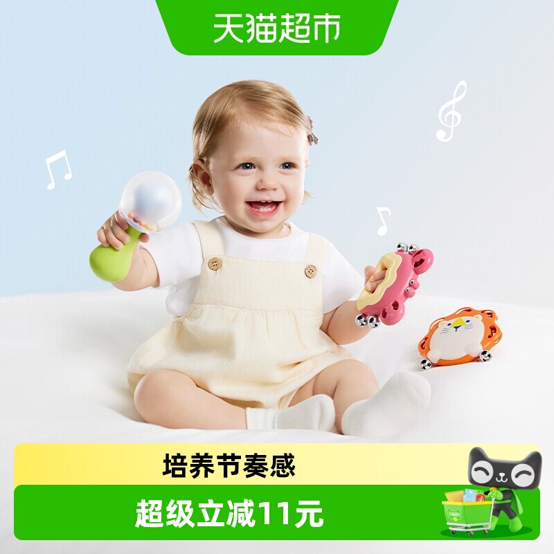 babycare奥尔夫乐器摇铃套装礼盒