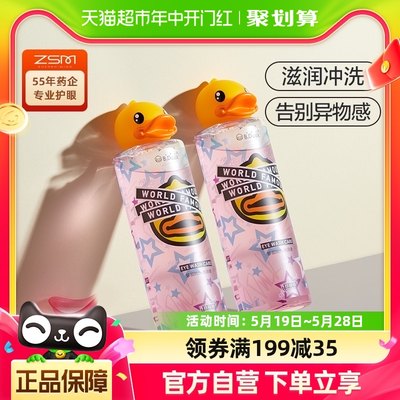 珍视明温和套盒洗眼液500ml×2瓶