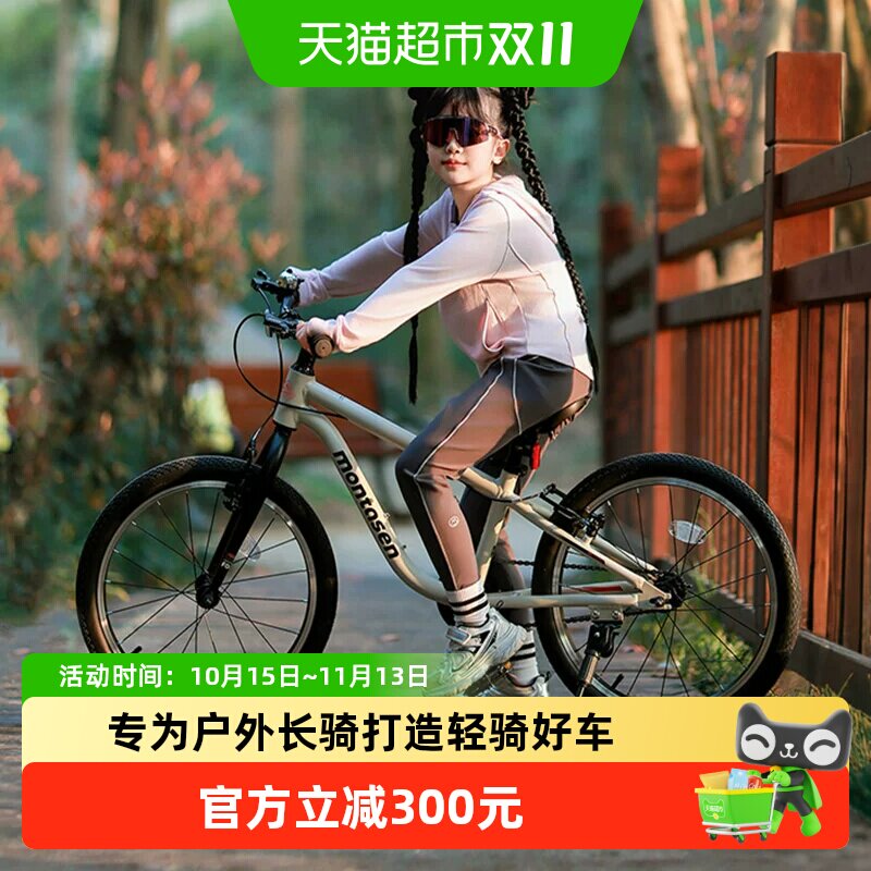 萌大圣飞驰F08儿童自行车低跨度