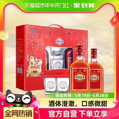 劲牌中国劲酒礼盒装35度600ml*2瓶