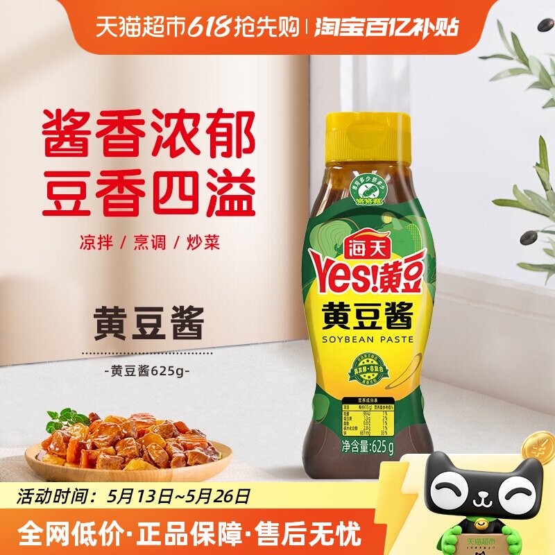 625g*1 �����ζ���ƶ���625g��1ƿ