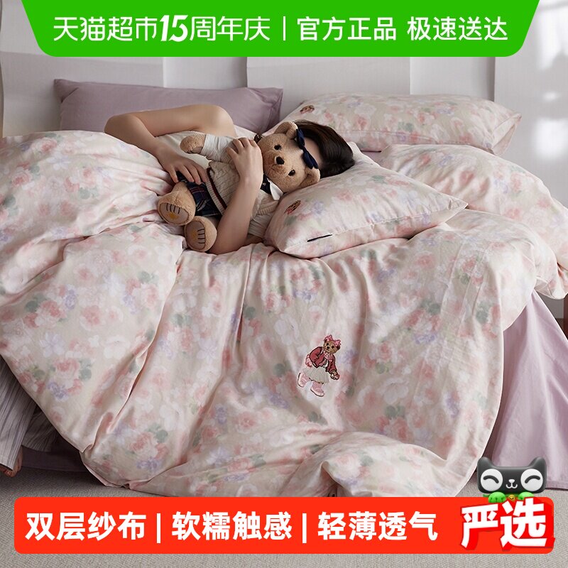 TeenieWeenie田园风全棉双层纱四件套粉色少女心被套学生三件套