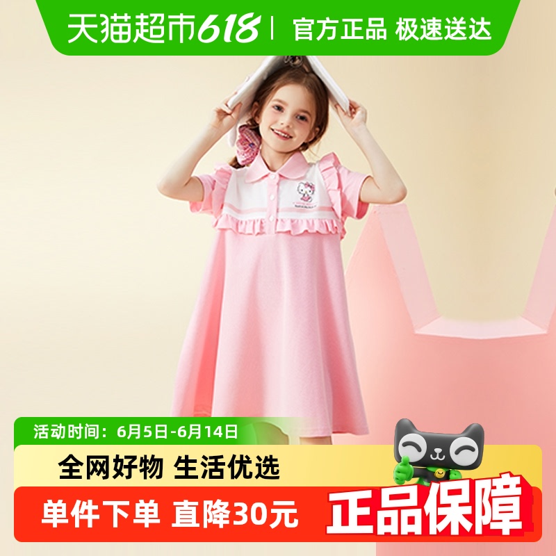 HelloKittyŮͯȹͯ2025¿ļдͯȹ108Ԫ