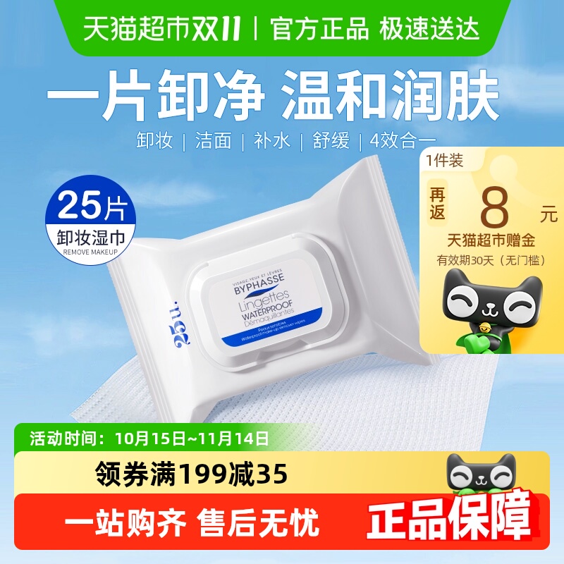 Խ˿º޴̼ױжױʪ25ƬЯװ